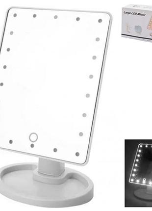 Дзеркало для макіяжу з led-підсвіткою magic makeup mirror