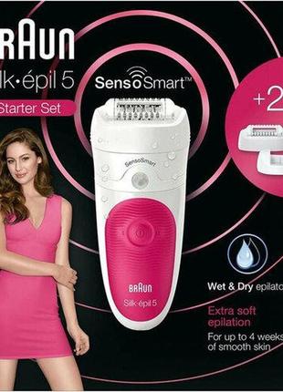 Епілятор braun senso smart 5