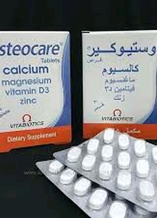 Osteocare кальцій,магній,цинк,вітамін д3,єгипет
.2 фото
