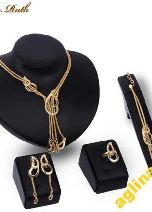 Розкішні набори 4 в1 fashion18k gold , 2 види