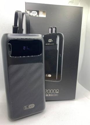 Зовнішній акумулятор (power bank) 20000маг kp kp-26