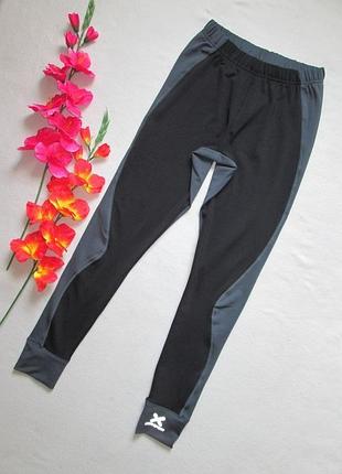 Шикарные комбинированные фирменные спортивные леггинсы брюки с манжетами mxdc sport