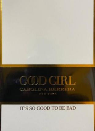 Женская парфюмерная вода good girl white  80 мл