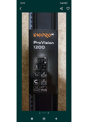 Дніпро-м, provision, 1200мм 4