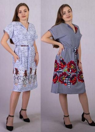 Жіноча літня сукня з пояском реактив 44-52р.1 фото