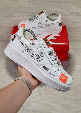 І nike air force 1 just do it (білі)