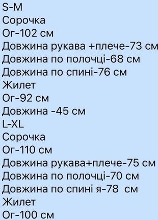 Сорочка 2-ка жилетка жилет жіноча блузка комір пряма котонова котон базова  оверсайз об‘ємна широка довгий рукав4 фото