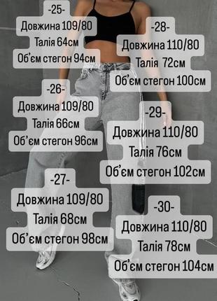 Джинси на високій посадці з декоративними бічними розривами з лампасами6 фото