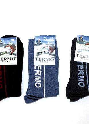 Набір шкарпеток високі зимові вовняні - termo - три пари 41-451 фото