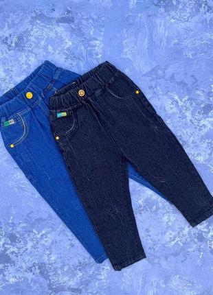 Стильные демисезонные брюки джинсы для мальчика6 фото