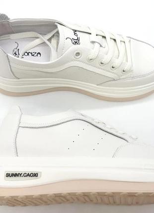 Белые кеды кроссовки lonza 25.5 см натуральная кожа