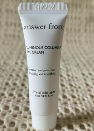 Крем под глаза с коллагеном answer from collagen eye cream, 8 мл