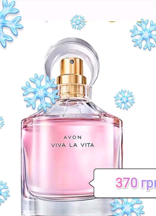 Духи avon