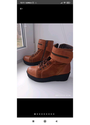 Erdo шкіратурція 22.5устілка