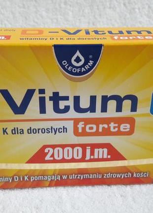 D-vitum forte 2000 мо k2 mk-7, вітаміни d і k для дорослих2 фото