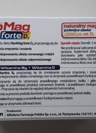 Neomag forte d3 магній b6+вітамін д3 2000 на 50 таб. в наявності2 фото