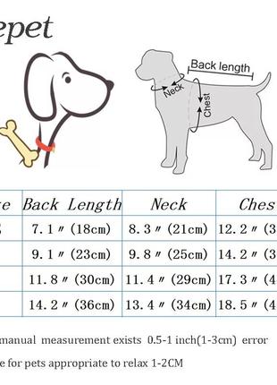 Одежда для питомца5 фото