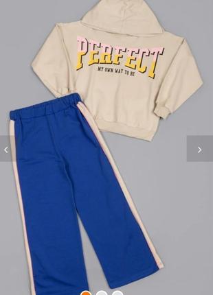 Костюм спортивний