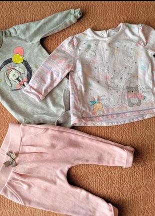 Комплект, набір