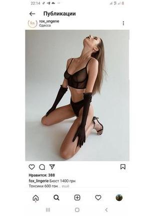 Бюстгалтер fox lingerie