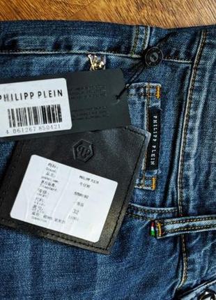 Чоловічі джинси philipp plein оригінал9 фото