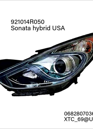 Hyundai sonata hybrid 921014r050 фара ліва в зборі, оригінал