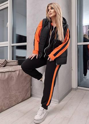 Стильный прогулочный спортивный костюм тройка