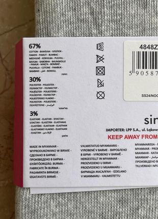 Sinsay набір пʼять пар короткі бавовняні шкарпетки сліди4 фото