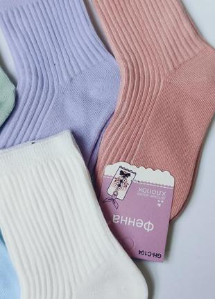 Шкарпетки дитячі носки весняні осінні для хлопчика для дівчинки шкарпетки рубчик