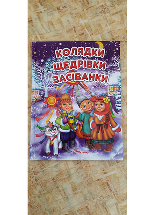 Книги 4