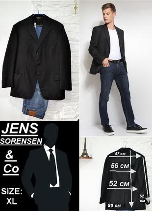 Kлассический черный пиджак  от именитого голландского бренда  jens sorensen & co