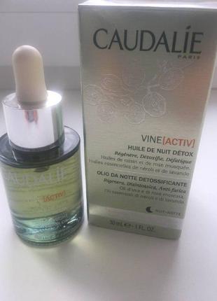 Caudalie vineactiv night detox нічний детокс-масло