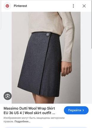 Massimo dutti короткая юбка из тонкой шерсти