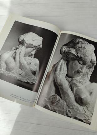 Книга альбом на английском о скульптуре сергей конёнков konionkov6 фото