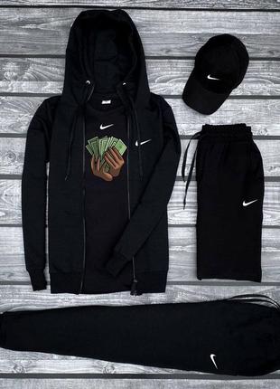 Комплект 5в1 nike