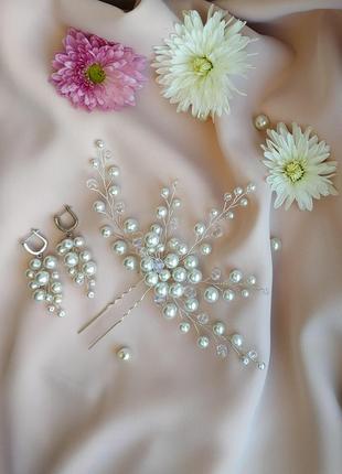 Набор свадебных украшений (серьги, шпилька, кулон), набор украшений невесте на свадьбу