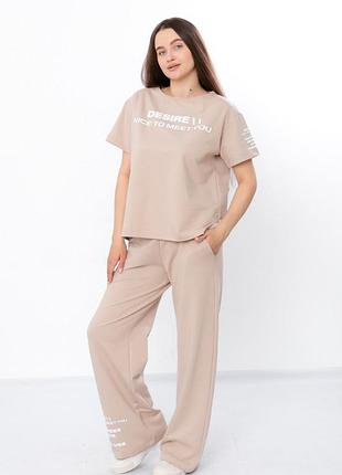 Стильний бежевий жіночий костюм футболка+брюки палаццо, штани широкі кльошоні, кльош штани комплект кремовий