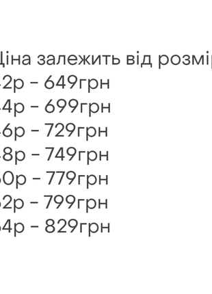 Стильний жіночий костюм футболка+брюки палаццо, штани широкі кльошоні, кльош штани комплект