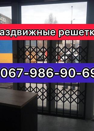 Розсувні решітки на металеві двері, вікна, балкон бориспіль