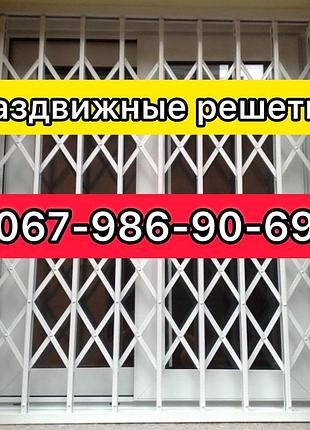 Розсувні решітки на металеві двері, вікна, балкони, коростень
