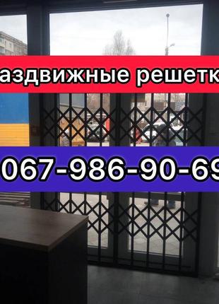 Розсувні металеві решітки на вікна двері балкони вітрини дрогобич