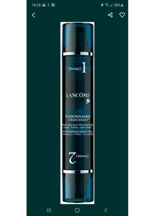 Ночной двухфазный пилинг для кожи лица lancome visionnaire cresce1 фото