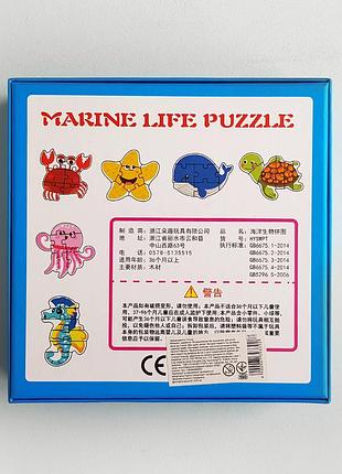 Великі пазли, морські тварини 2