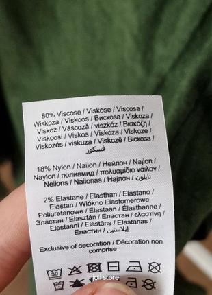 Кардиган темно зелений 🍄‍🟫сезонные скидки 🍄‍🟫 9