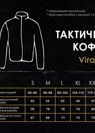 Толстовка vira v2 хаки2 фото