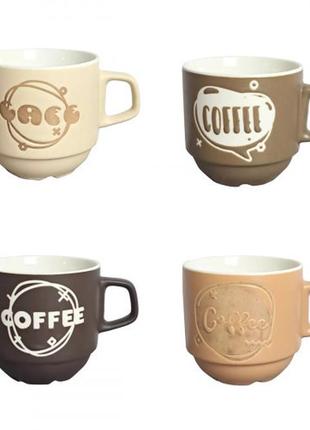 Кружка 270 мл vittora простір кави