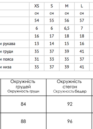 Футболка женская вискоза вв1774 фото