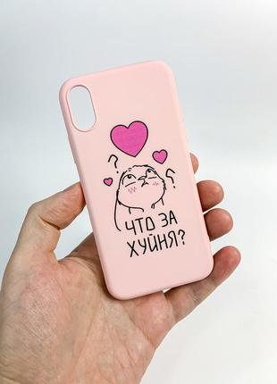 Чехол для iphone x/xs