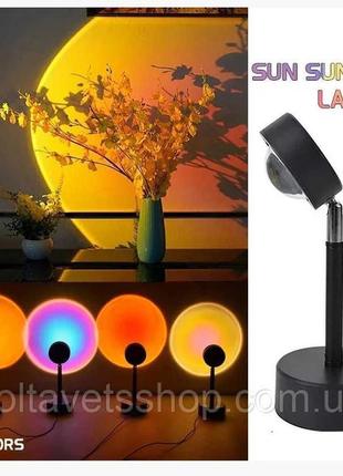 Sunset lamp rgb — проєкційний світильник заходу сонця, світанку,