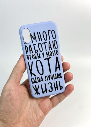 Чехол для iphone x/xs